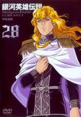 BUY NEW legend of the galactic heroes - 179782 Premium Anime Print Poster