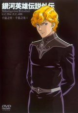 BUY NEW legend of the galactic heroes - 179784 Premium Anime Print Poster