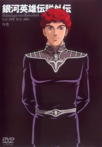 BUY NEW legend of the galactic heroes - 180019 Premium Anime Print Poster