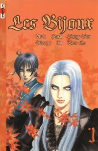 BUY NEW les bijoux - 158853 Premium Anime Print Poster