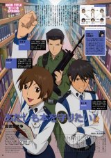BUY NEW library war - 171965 Premium Anime Print Poster