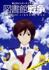 BUY NEW library war - 174303 Premium Anime Print Poster