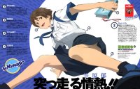 BUY NEW library war - 177115 Premium Anime Print Poster