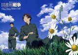 BUY NEW library war - 178090 Premium Anime Print Poster