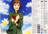 BUY NEW library war - 185237 Premium Anime Print Poster