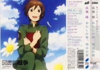BUY NEW library war - 185237 Premium Anime Print Poster