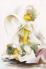 BUY NEW liling po - 174068 Premium Anime Print Poster