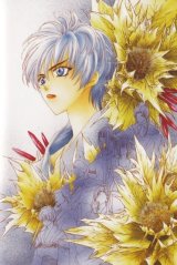 BUY NEW liling po - 174069 Premium Anime Print Poster