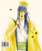 BUY NEW liling po - 174070 Premium Anime Print Poster