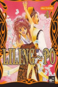 BUY NEW liling po - 174082 Premium Anime Print Poster