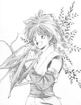 BUY NEW liling po - 174105 Premium Anime Print Poster