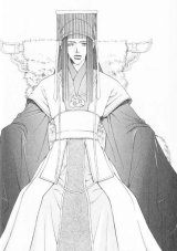 BUY NEW liling po - 174114 Premium Anime Print Poster