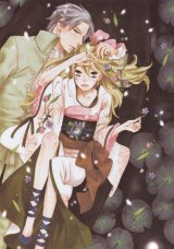 BUY NEW lily hoshino - 172883 Premium Anime Print Poster