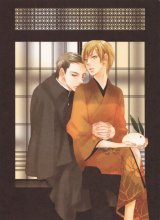 BUY NEW lily hoshino - 172916 Premium Anime Print Poster