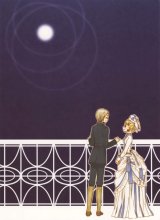 BUY NEW lily hoshino - 172918 Premium Anime Print Poster