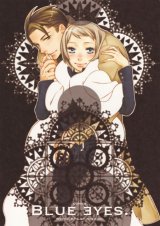 BUY NEW lily hoshino - 173407 Premium Anime Print Poster