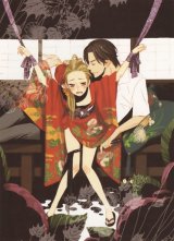 BUY NEW lily hoshino - 175198 Premium Anime Print Poster