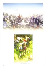 BUY NEW lineage ii - 46127 Premium Anime Print Poster