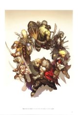 BUY NEW lineage ii - 46172 Premium Anime Print Poster