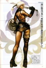 BUY NEW lineage ii - 46184 Premium Anime Print Poster