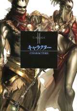 BUY NEW lineage ii - 51084 Premium Anime Print Poster