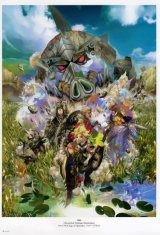 BUY NEW lineage ii - 51609 Premium Anime Print Poster