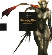 BUY NEW lineage ii - 51726 Premium Anime Print Poster