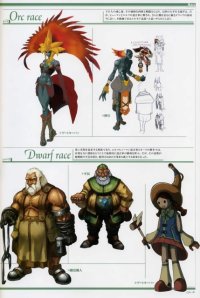 BUY NEW lineage ii - 56651 Premium Anime Print Poster