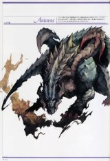 BUY NEW lineage ii - 56864 Premium Anime Print Poster