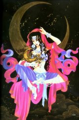 BUY NEW linying xinyu - 117691 Premium Anime Print Poster