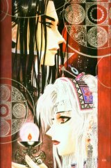 BUY NEW linying xinyu - 117702 Premium Anime Print Poster