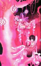 BUY NEW linying xinyu - 118378 Premium Anime Print Poster