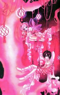 BUY NEW linying xinyu - 118378 Premium Anime Print Poster