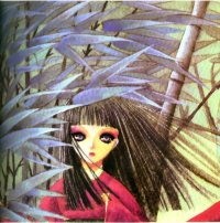 BUY NEW linying xinyu - 118386 Premium Anime Print Poster