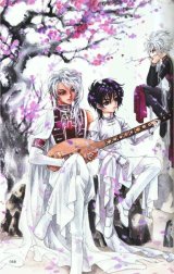 BUY NEW linying xinyu - 118387 Premium Anime Print Poster