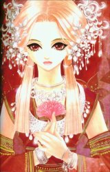 BUY NEW linying xinyu - 118715 Premium Anime Print Poster