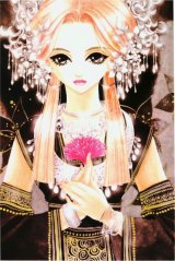 BUY NEW linying xinyu - 118716 Premium Anime Print Poster