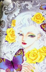 BUY NEW linying xinyu - 118717 Premium Anime Print Poster