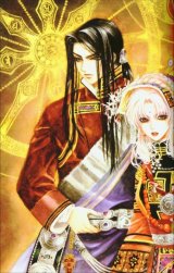 BUY NEW linying xinyu - 118721 Premium Anime Print Poster