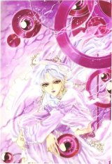 BUY NEW linying xinyu - 118906 Premium Anime Print Poster