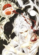 BUY NEW linying xinyu - 118907 Premium Anime Print Poster
