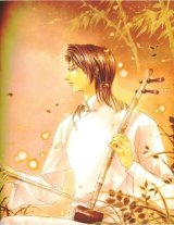 BUY NEW linying xinyu - 118909 Premium Anime Print Poster