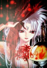 BUY NEW linying xinyu - 67970 Premium Anime Print Poster