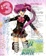BUY NEW little busters! - 130585 Premium Anime Print Poster