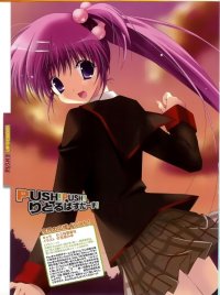 BUY NEW little busters! - 130591 Premium Anime Print Poster