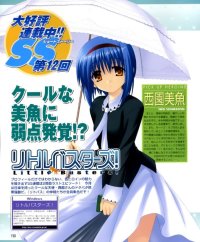 BUY NEW little busters! - 130598 Premium Anime Print Poster