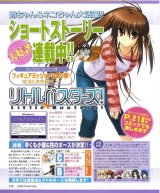 BUY NEW little busters! - 130600 Premium Anime Print Poster
