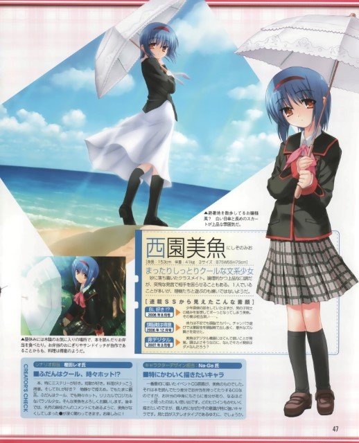 BUY NEW little busters! - 133193 Premium Anime Print Poster little busters! - 133193 image