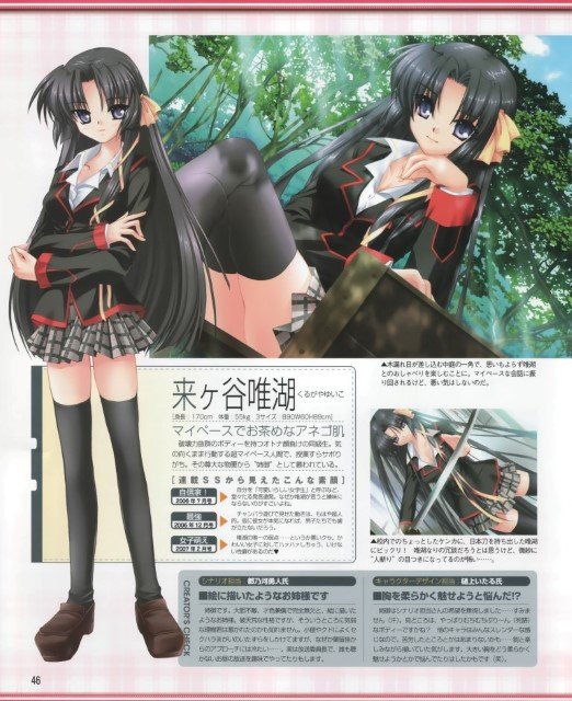 BUY NEW little busters! - 133194 Premium Anime Print Poster little busters! - 133194 image