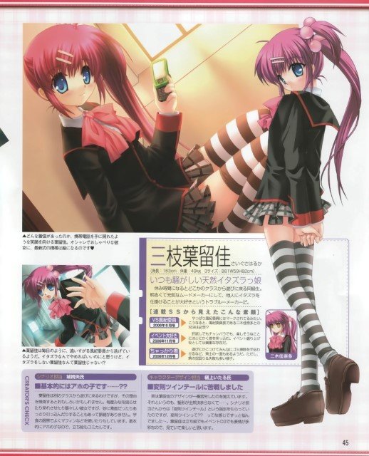 BUY NEW little busters! - 133195 Premium Anime Print Poster little busters! - 133195 image